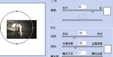 用ps制作斯巴达300勇士海报(11)