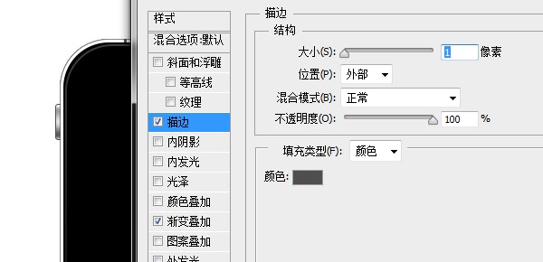 PS鼠绘超逼真的iphone 4s手机(10)