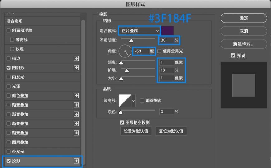 PS制作渐变风炫酷图标(25)