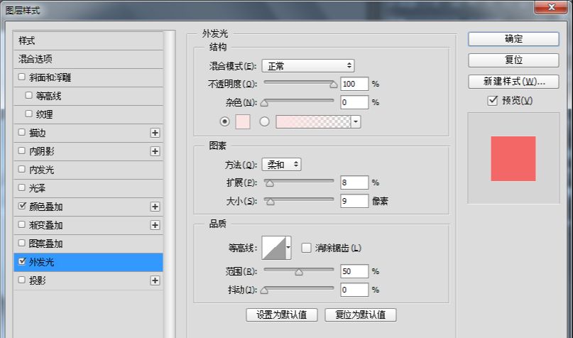 PS鼠绘超简洁音乐控制旋钮(34)