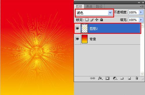 ps制作建党90周年海报(5)