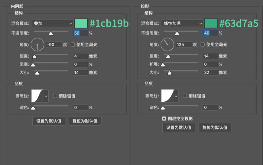 PS绘制轻拟物风格甜品图标(13)