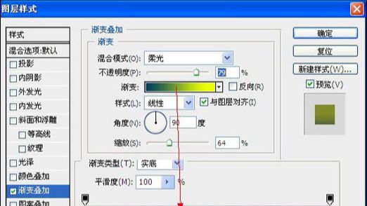 Photoshop制作高尔夫邀请赛宣传海报(12)