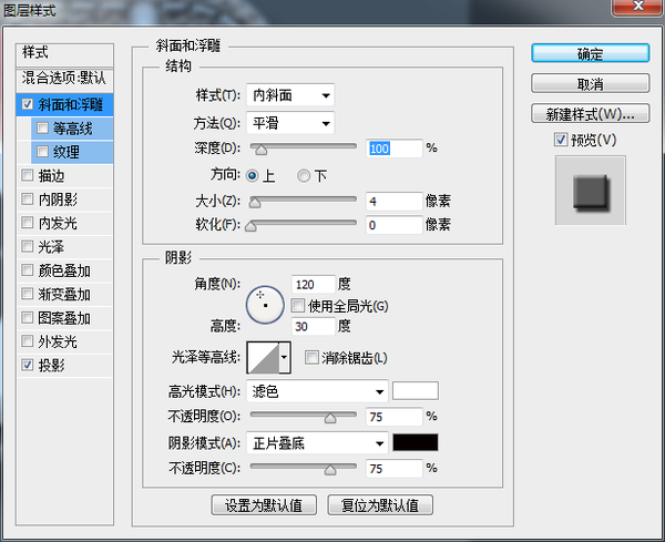 PS鼠绘写实质感日历图标(69)