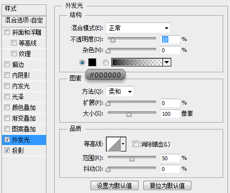 PS鼠绘精致写实记事本(31)