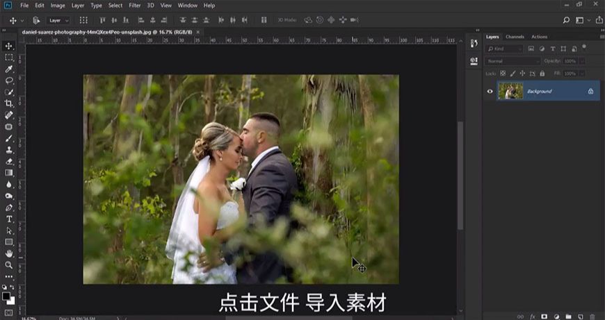 PS怎么修婚纱照(1)