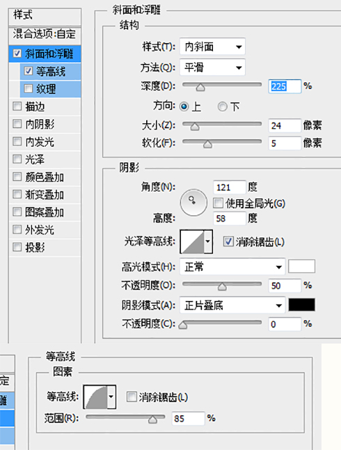 PS绘制一杯冰爽啤酒(79)