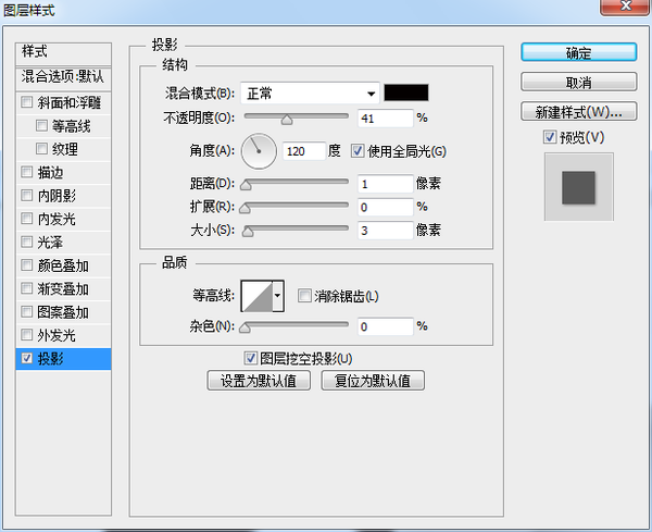 PS鼠绘写实质感日历图标(19)