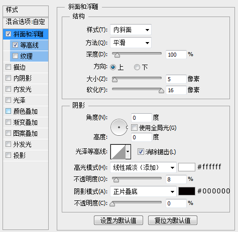 PS绘制质感QQ旋风图标(22)