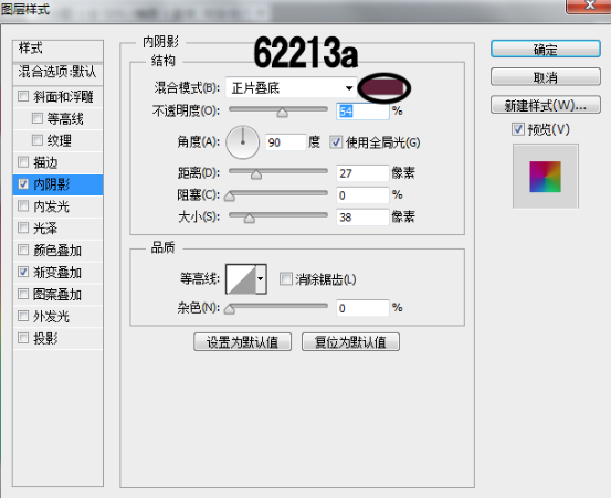 PS鼠绘质感色轮图标(10)