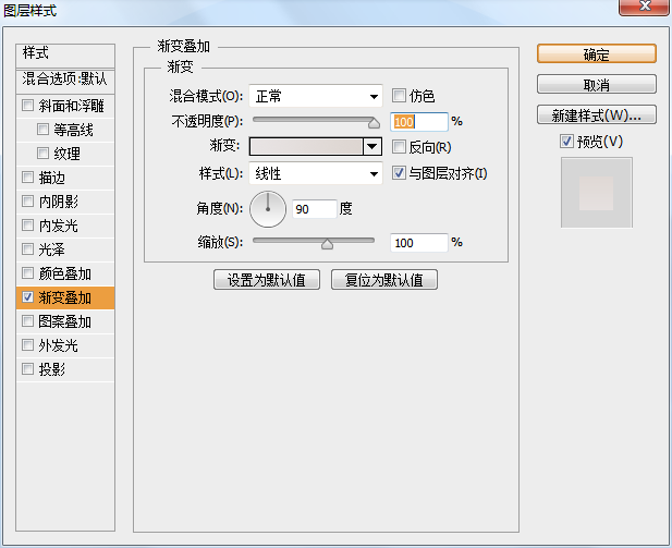 PS打造超强质感按钮(5)