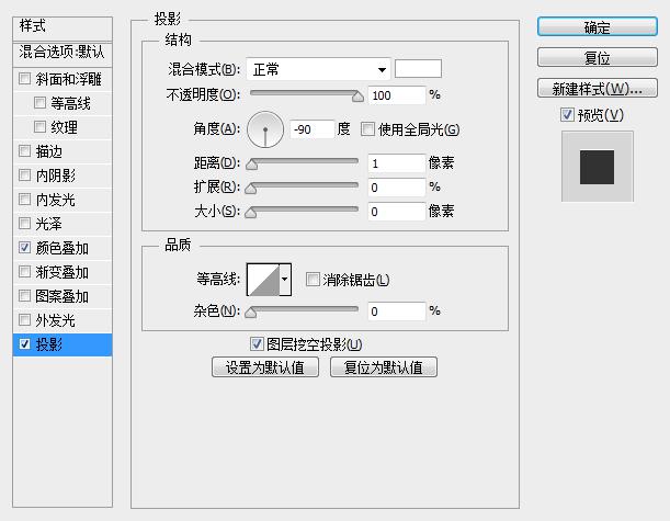 PS鼠绘漂亮按钮开关图标(11)