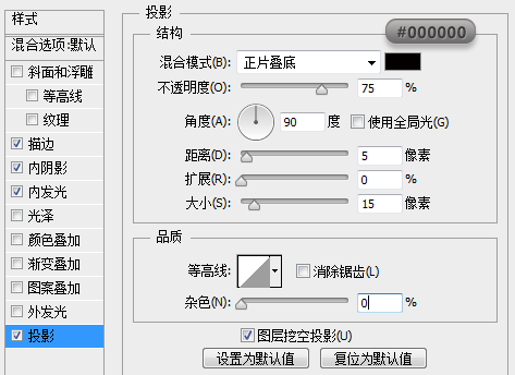 PS鼠绘精致写实记事本(10)