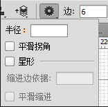 PS鼠绘暗色质感蜂巢背景(3)