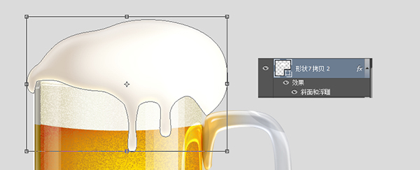 PS绘制一杯冰爽啤酒(78)