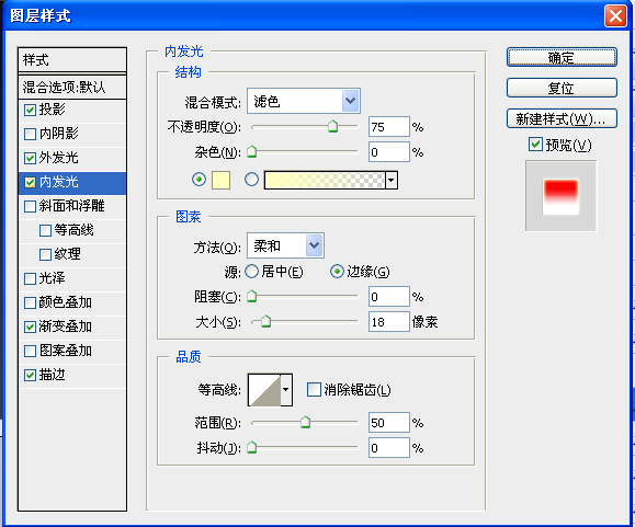 PS鼠绘指南针教程(49)