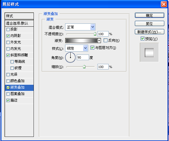 PS鼠绘指南针教程(20)