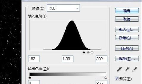 PS制作蓝色星球教程(3)