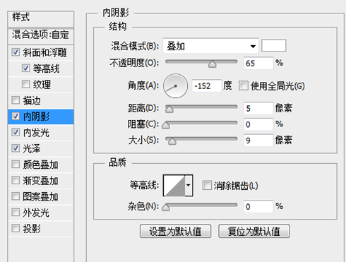 PS绘制一杯冰爽啤酒(75)