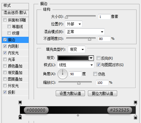 PS鼠绘精致写实记事本(7)