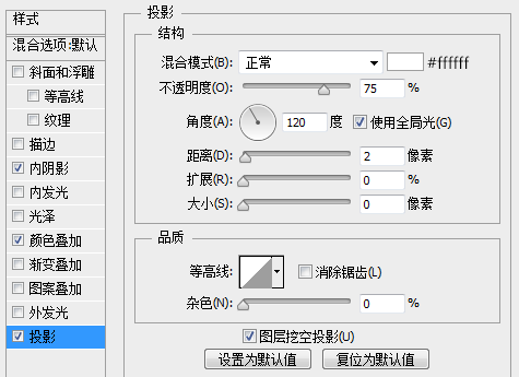 PS鼠绘精致下载图标(42)