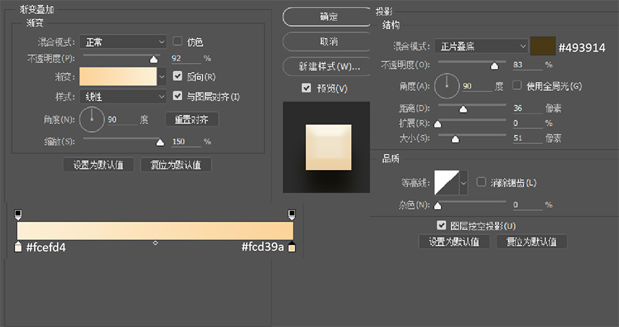 PS制作轻拟物风格手机图标(3)