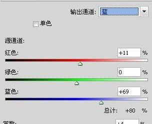 用ps制作美丽的宇宙星空(10)