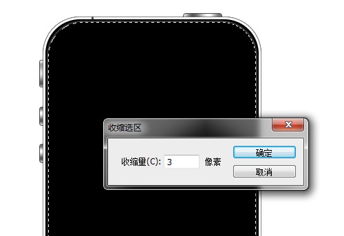 PS鼠绘超逼真的iphone 4s手机(16)