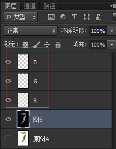 Photoshop抠出白色背景下的透明玻璃杯(2)