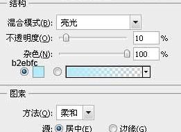 Photoshop制作高光塑料冰雪字教程(8)