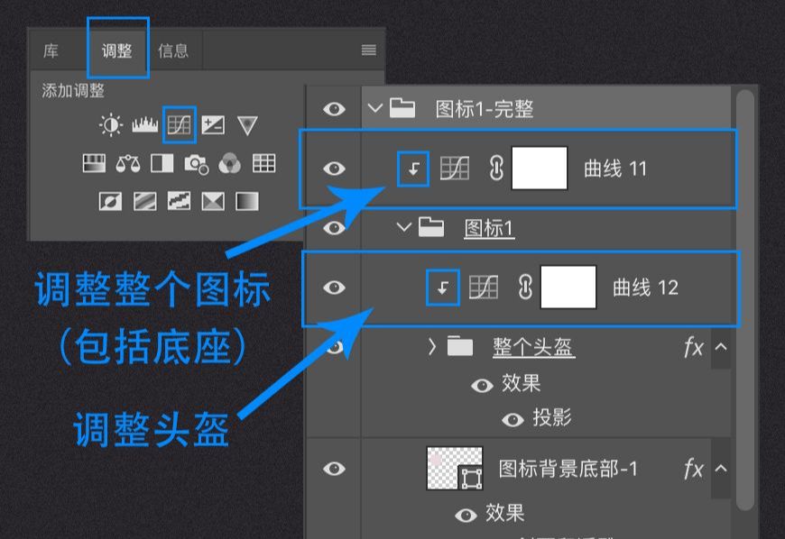 PS制作渐变风炫酷图标(48)