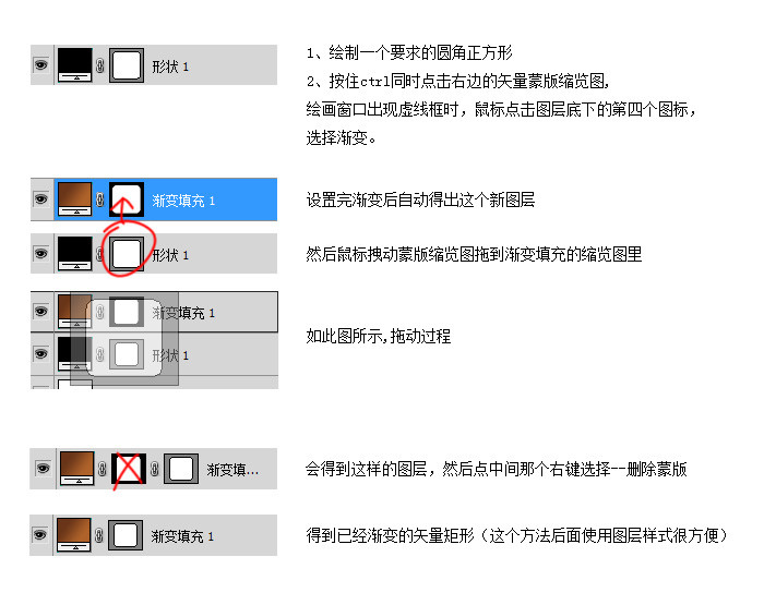 PS鼠绘超强质感木框(4)