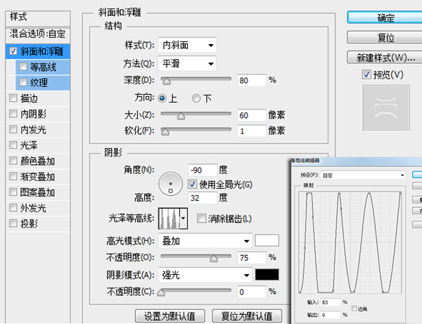 PS绘制一杯冰爽啤酒(19)