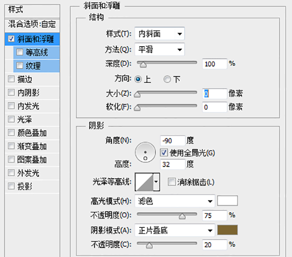 PS绘制一杯冰爽啤酒(26)