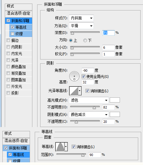 PS绘制一杯冰爽啤酒(64)