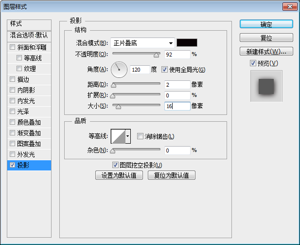 ps设计具有游戏感觉的复古石头字教程(12)