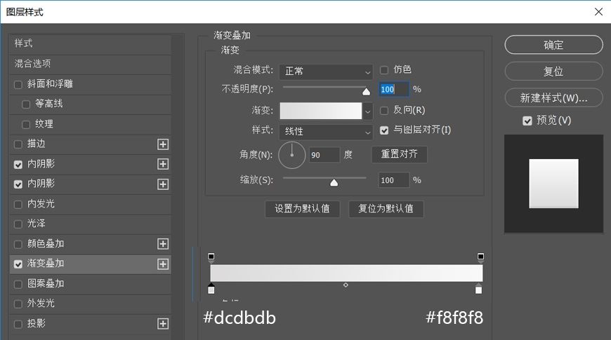 PS制作轻拟物风格手机图标教程(24)