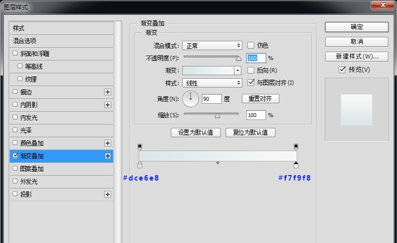 PS鼠绘质感按钮教程(2)