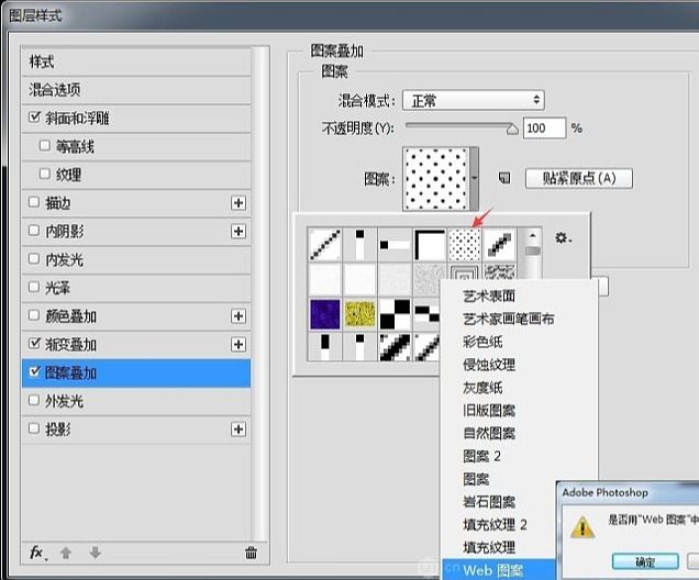 PS质感图标绘制教程(9)