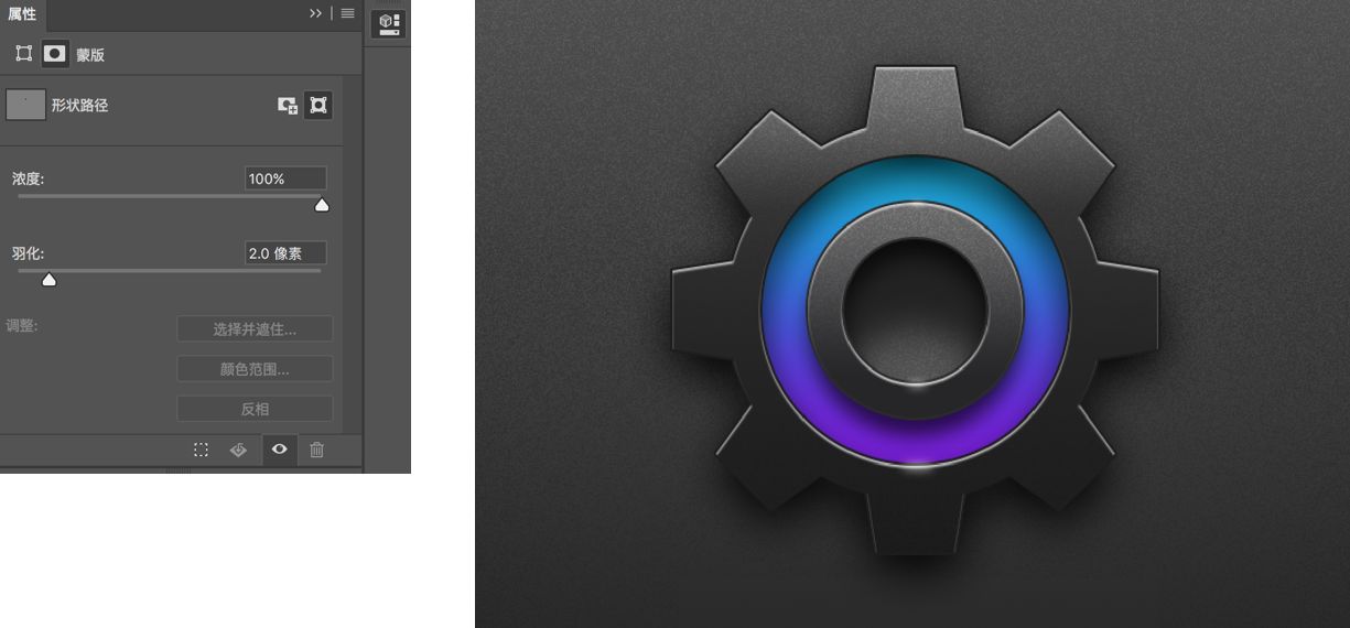PS鼠绘立体质感齿轮图标教程(26)