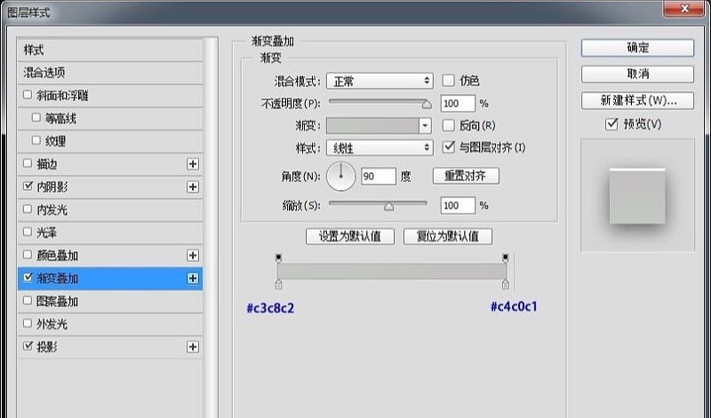 PS质感图标绘制教程(12)