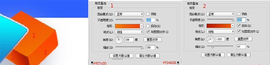 AI+PS制作3D效果悬浮几何网页(12)