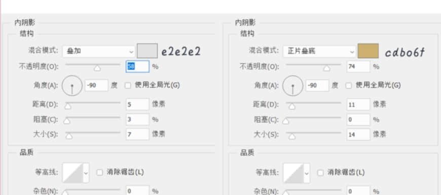 PS制作轻拟物奶油质感手机主题图标(18)