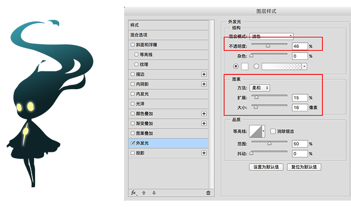 PS制作简约风格解密游戏APP图标(10)