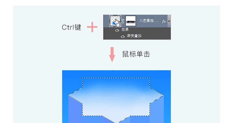 PS绘制卡通风格APP图标教程(8)