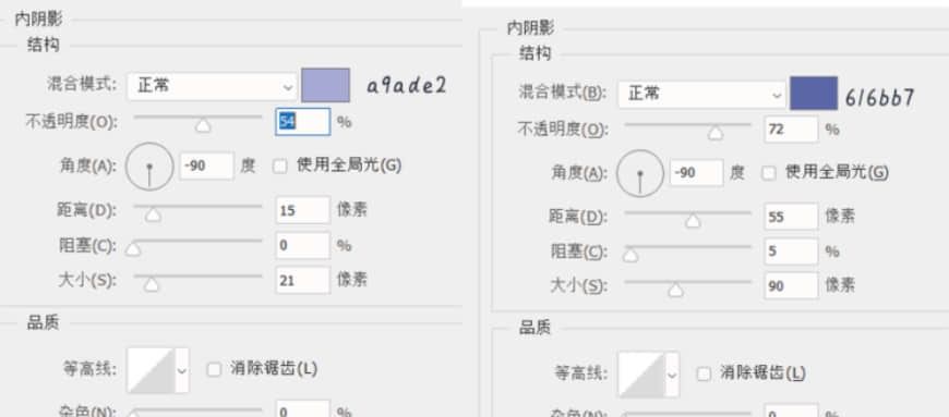 PS制作轻拟物奶油质感手机主题图标(37)