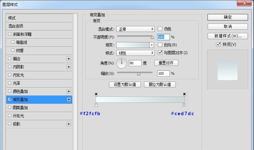 PS制作独特的旋转按钮教程(23)