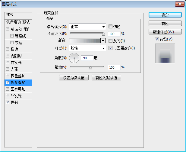 PS绘制写实照相机图标教程(4)