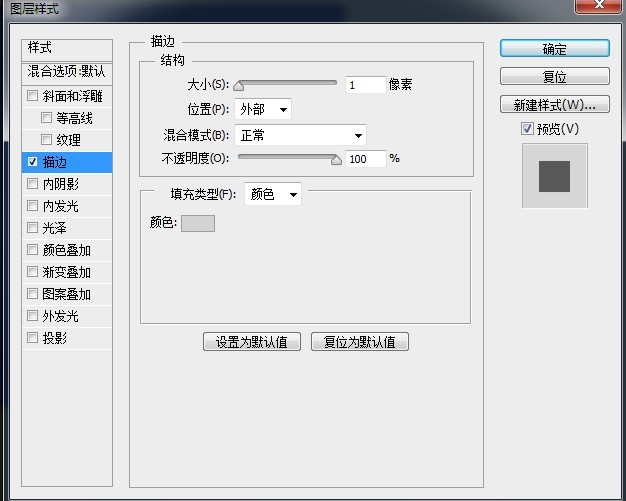 PS鼠绘邮件图标教程(9)