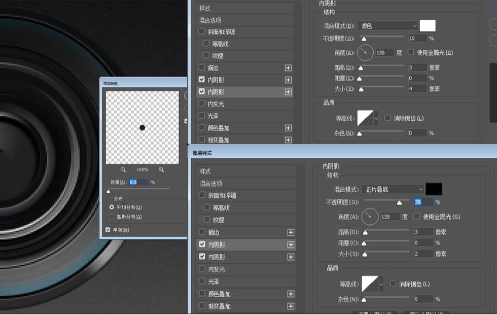 PS绘制光影质感摄像机icon(81)